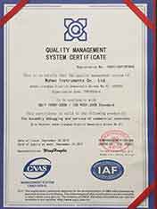 IOS9001质量认证